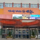 순천맞벌이 이미지