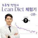 조용철한의원 네이버블로그