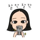성은헤어샵 - 당진시 북문로 6 | 성은헤어샵