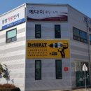 (주)진성상사 이미지