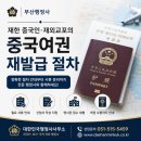 경남행정사사무소 Daum카페