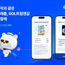 트래블홀릭