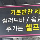 숯소 이미지
