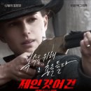 제인이좋아 이미지