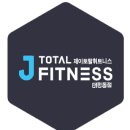 제이토탈휘트니스 복정2호점 | J토탈휘트니스 복정 2호점 확장 리뉴얼!