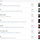 선녀주유소 이미지