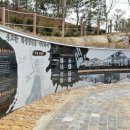 괴산보훈공원 이미지