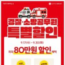 나운소방 네이버블로그