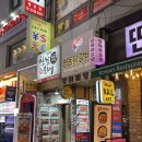 은&정 명동닭갈비 | 명동데이트맛집 [은앤정 명동닭갈비]
