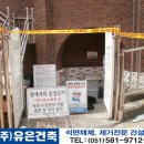 성모희보어린이집 이미지