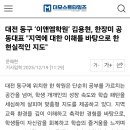 이앤엠학원 이미지