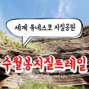 탐험대민박 이미지