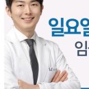 임플라인치과의원 이미지