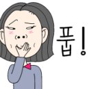 fine thanks 이미지