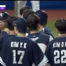 한국 vs 대만 야구 결과.jpg 이미지