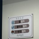 첨단 해남집 이미지