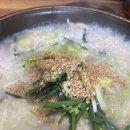 팔포식당 이미지