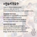 화암면 행정복지센터 주차장 이미지