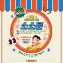 중앙농약사 파이낸셜뉴스