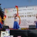 팔성