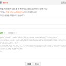 조이부동산 공인중개사사무소 이미지