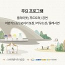 사기막골도자기시장 이미지