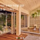 탄산수사우나 | 오색그린야드호텔 설악산 탄산수 강원도 온천 숙소 찜질방 편의시설