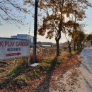 삼강주유소 이미지