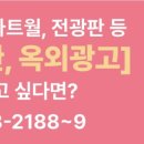 경인광고기획 - 순천시 | 경인광고기획