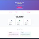 2026년 5월 30일까지 무료 이용[피부관리실 중개 플랫폼] 이미지