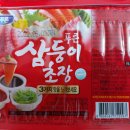 다온아구 이미지