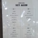아마레쿠치나 네이버블로그