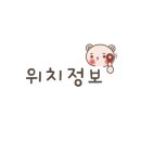 파리바게뜨 마동점