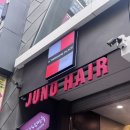 강민헤어컷트미용실 | 을지로미용실 추천 준오헤어 명동예술극장점 강민선생님 명동미용실 커트 다운펌 후기