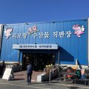 창리정미소 이미지