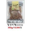 오가네건어물 이미지