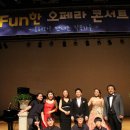 화천고등학교 학생들과 함께 한 FUN 한 오페라 콘서트 [오페라로 만나는 작곡가들] 후기 - 민은홍 소프라노(강원오페라앙상블) 이미지