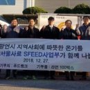 해오름팜 파이낸셜뉴스