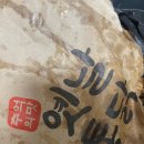 논산닭집 이미지