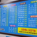 뚱스김밥 이미지