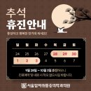 서울탑마취통증의학과의원 이미지