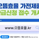 새중앙전문정비 이미지