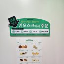 몬스터커피포항양덕풍림점