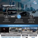 (주)테슬라시스템 이미지