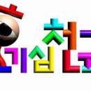 천국트레이드 - 종로구 종로66길 20 | 천국트레이드