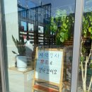 봄(BOM)안경원 이미지