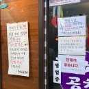 가음로-2 | 창원 남양동 맛집 오픈런 안 하면 못 먹는 무쇠곱창 내돈내산 후기