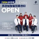 프라임 동물의료센터 이미지