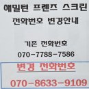 꽃내음약국 이미지