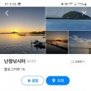 고구낚시터 이미지